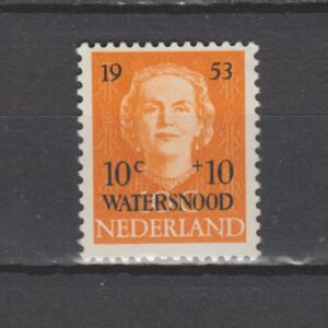 Nederland 1953 601 Watersnood