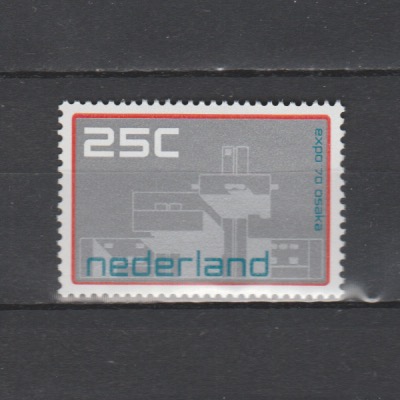 Nederland 1970 964 Wereldtentoonstelling Osaka