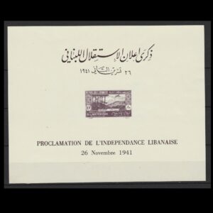 Libanon 1942 Blok 6 1 Jaar Onafhankelijkheid Luchtpost