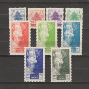 Libanon 1955 536-544 Ceder en Ondergrondse Rivier