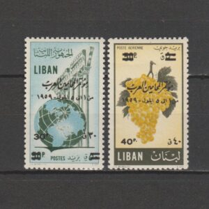 Libanon 1959 639-640 Congres voor Advocaten