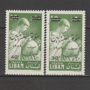 Libanon 1959 641-642 Emigranten