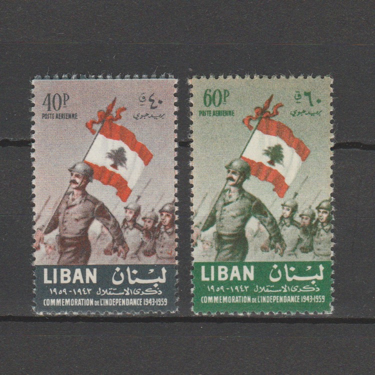 Libanon 1959 646-647 A Luchtpost Onafhankelijkheid