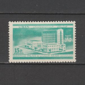 Libanon 1960 669 Vaststelling van Palestina