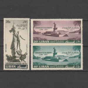 Libanon 1960 672-674 Luchtpost Standbeeld voor de Martelaren