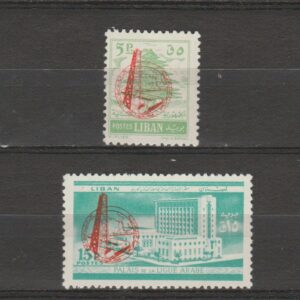 Libanon 1960 691-692 Olie Congres