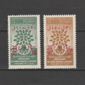 Libanon 1960 693-694 Luchtpost Wereldvluchtelingenjaar met opdruk