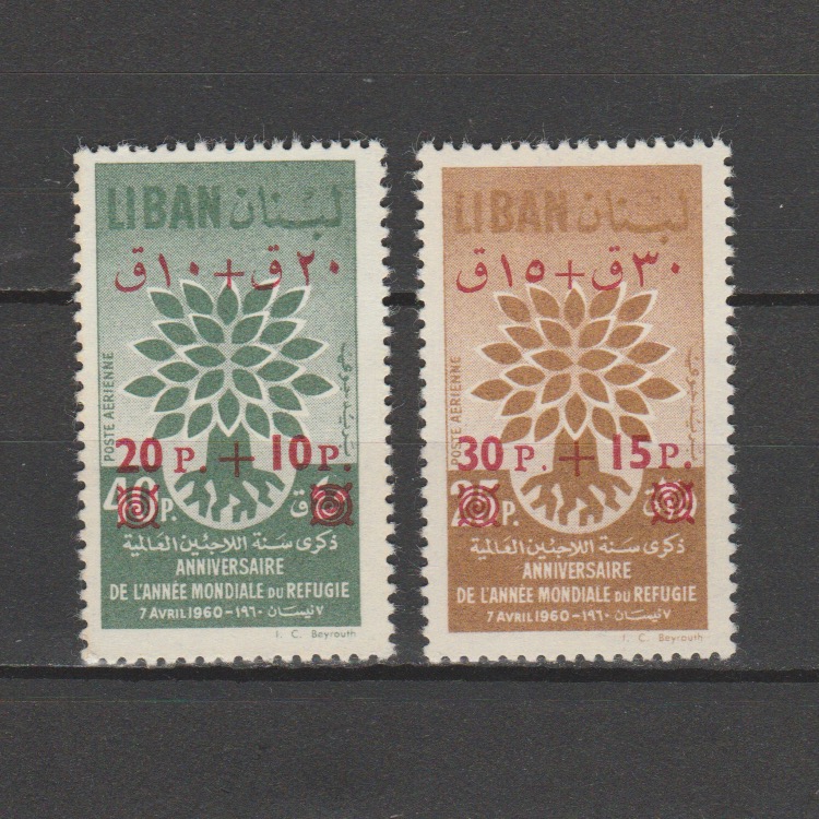 Libanon 1960 693-694 Luchtpost Wereldvluchtelingenjaar met opdruk