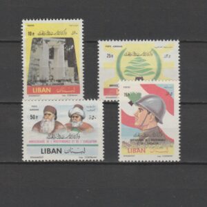 Libanon 1961 753-756 Onafhankelijkheid