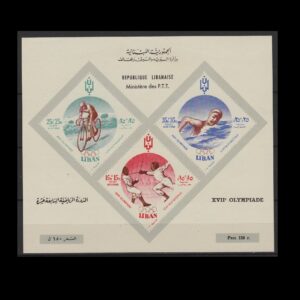 Libanon 1961 Blok 24 Olympische Zomerspelen Rome