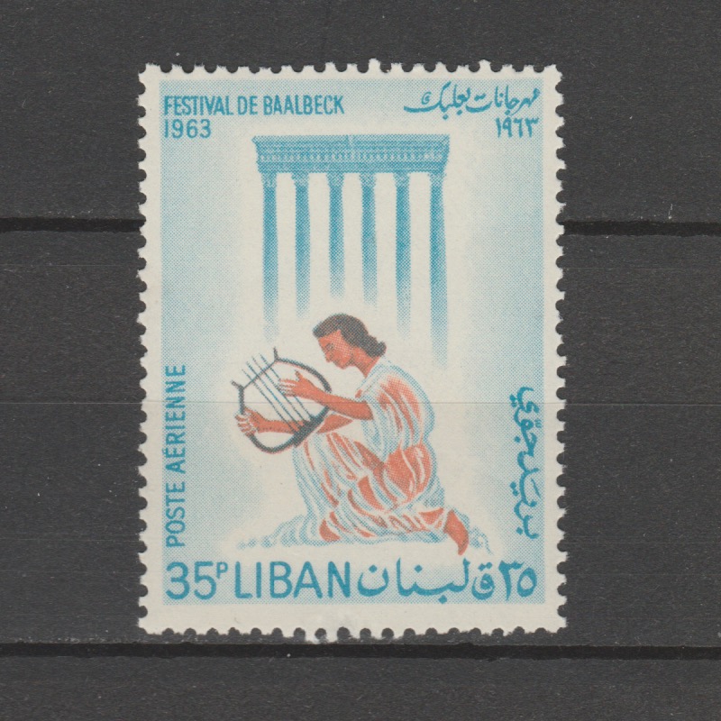 Libanon 1963 828 Luchtpost Baalbek