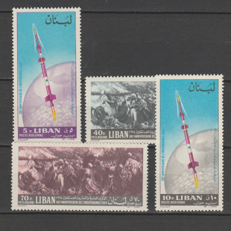 Libanon 1964 878-881 Luchtpost Waterton