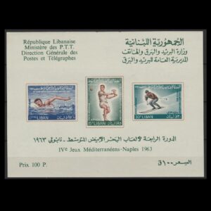 Libanon 1964 Blok 26 Middelandse Zee Spelen in Napels