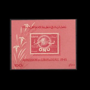 Libanon 1967 Blok 34 UNO