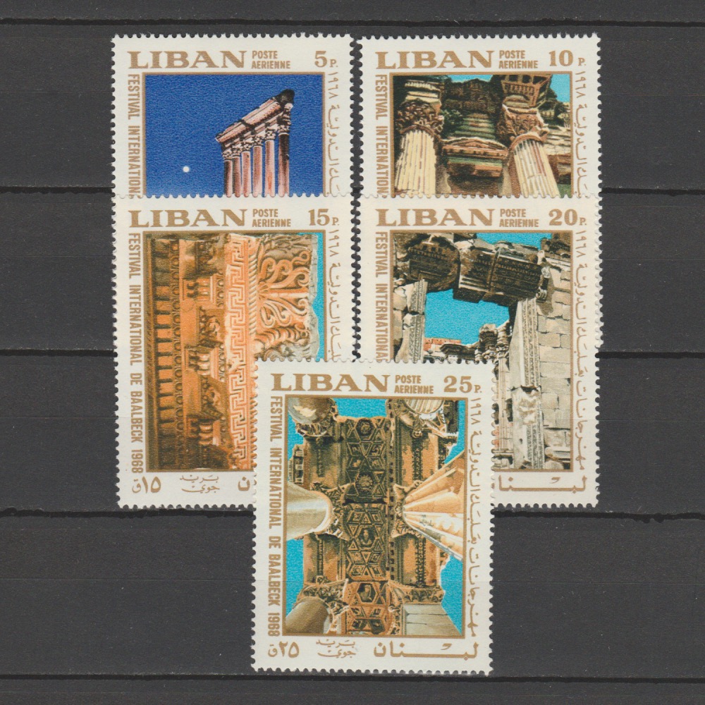 Libanon 1968 1062-1066 Luchtpost Baalbek