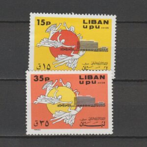 Libanon 1971 1108-1109 Luchtpost UPU