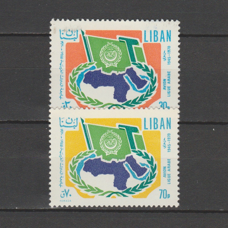 Libanon 1971 1112-1113 Luchtpost Arabische Liga