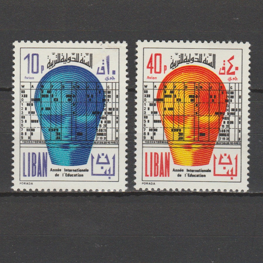 Libanon 1971 1130-1131 Luchtpost Jaar van Onderwijs