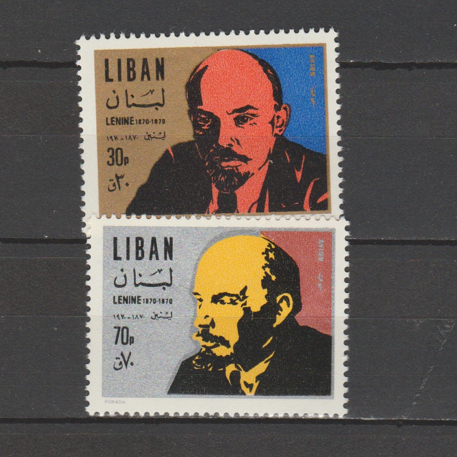 Libanon 1971 1142-1143 Luchtpost Lenin