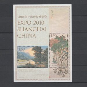 Liechtenstein 2010 Blok 19 A EXPO 2010