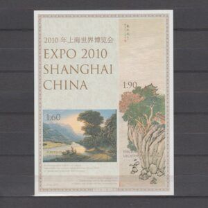 Liechtenstein 2010 Blok 19 B EXPO 2010