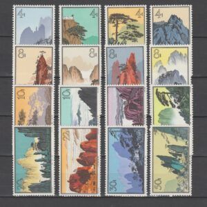 China 1963 744-759 Huangshan Bergen