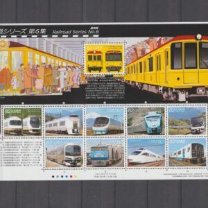 Japan 2018 9360-9369 Railroad Series 6