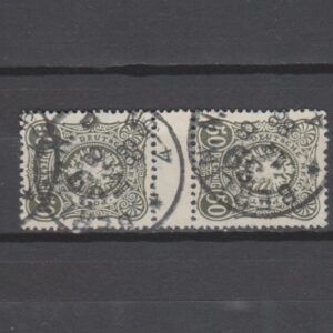 Duitsland 1880 44 ZS gestempeld