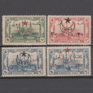 Turkije 1916 472-475 opdruk serie met drukfout ongebruikt met bemerkingen