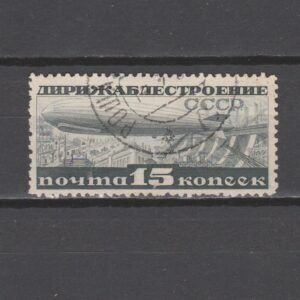 Rusland USSR 1932 406C Zeppeling gestempeld