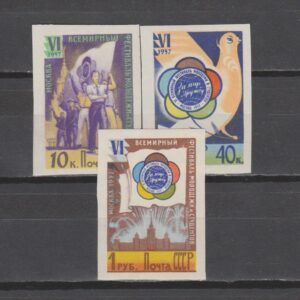 Rusland USSR 1957 1945-1947 B Wereldspelen voor de jeugd ongetand