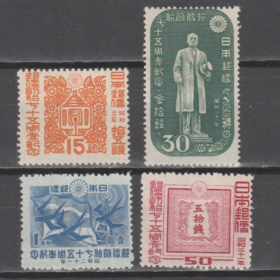 Japan 1946 362-365 75 jaar Post