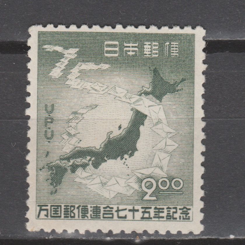 Japan 1949 464 75 jaar UPU