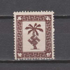 Duitsland 1943 5 a Tunis ongebruikt met Attest