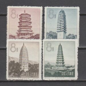 China 1958 365-368 Oude Pagoden