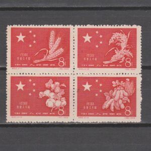 China 1959 437-440 Record Oogt 1958