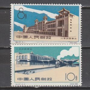China 1960 555-556 Heropening Hoofdpostkantoor in Peking met bemerkingen