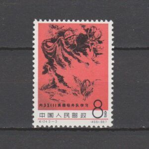 China 1967 957 Helden van het Oliebrandblussen