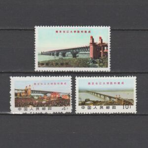 China 1969 1029-1032 (zonder 1030) Inwijding Jankste brug bij Nanking