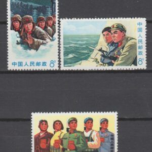 China 1969 1039-1041 Chinese Volksleger