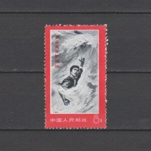 China 1970 1053 Heldendood Chin Hsun-Hua