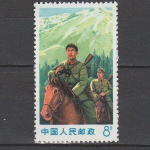 China 1970 1054 50 Jaar Rode Leger