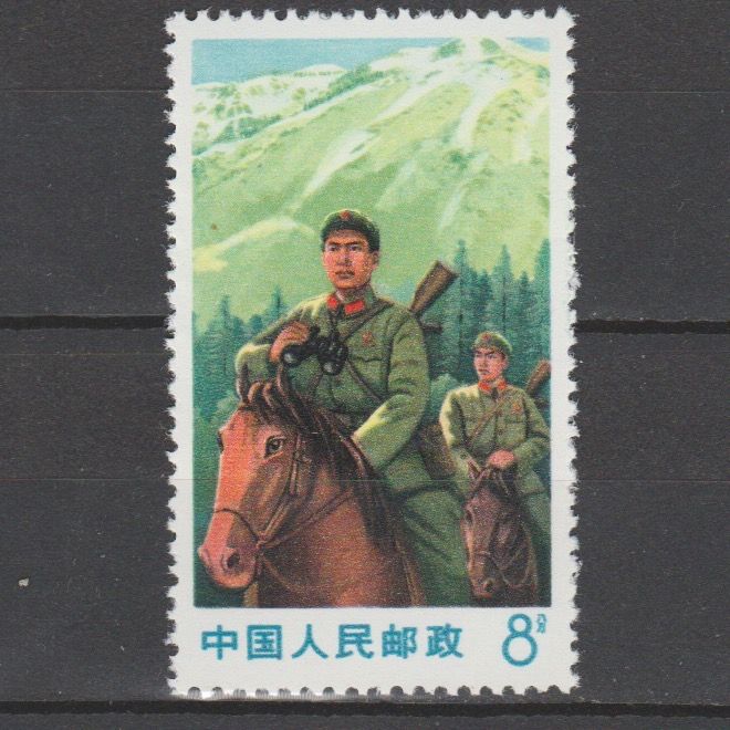 China 1970 1054 50 Jaar Rode Leger