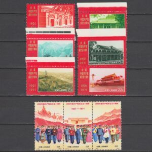 China 1971 1074-1082 50 jaar Communistische Partij