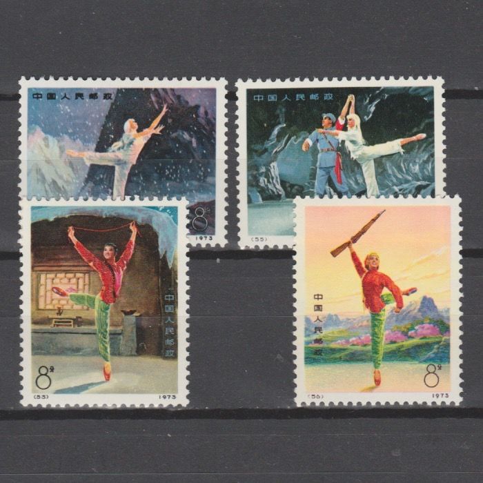 China 1973 1143-1147 Revolutionaires Moderne Ballet