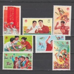 China 1975 1242-1248 Nationale Sport Wedstrijden