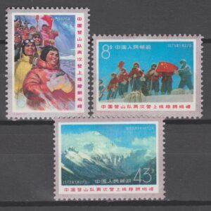 China 1975 1249-1251 Tweede beklimming door een Vrouw op Mount everest