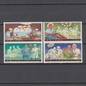 China 1976 1281-1284 Vooruitgang in de Medische Wereld