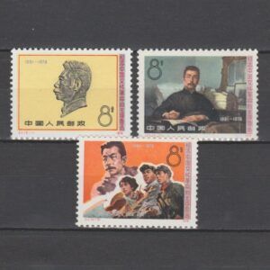 China 1976 1300-1302 Geboortedag Lu Xun