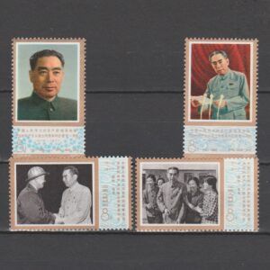 China 1977 1313-1316 Herdenkingsdag Overlijden Zhou Enlai